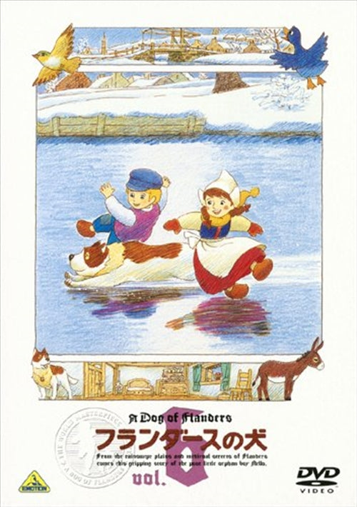 Animation - A Dog Of Flanders Vol.6 - Japan  DVD