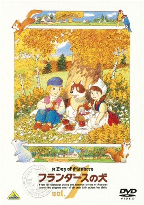 Animation - A Dog Of Flanders Vol.7 - Japan  DVD