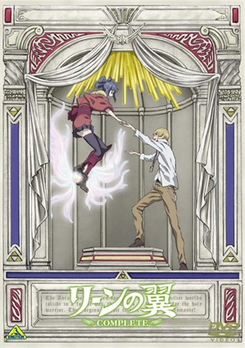 Animation - Rean-wings Complete - Japan  DVD