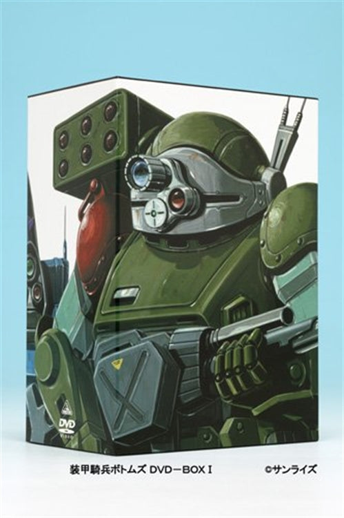 Animation - Armored Trooper Votoms (Soko Kihei Botomuzu) DVD Box 1 - Japan  DVD Box