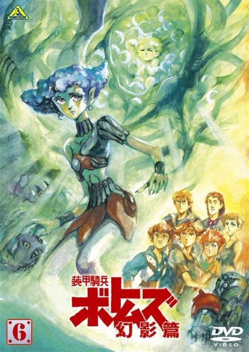 Animation - Armored Trooper Votoms (Soko Kihei Botomuzu) Genei Hen 6 - Japan  DVD