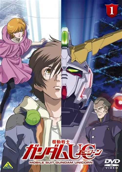 Animation - Mobile Suit Gundam Unicorn (English Subtitles) 1 - Japan  DVD