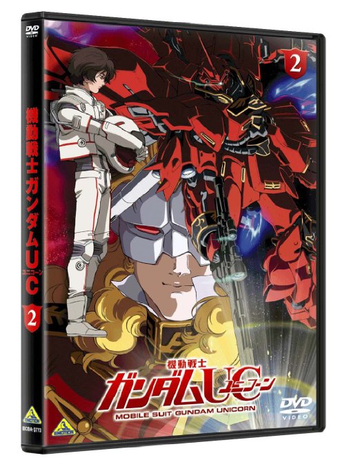 Animation - Mobile Suit Gundam Unicorn (English Subtitles) 2 - Japan  DVD