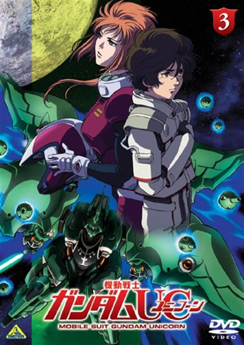 Animation - Mobile Suit Gundam Unicorn (English Subtitles) 3 - Japan  DVD