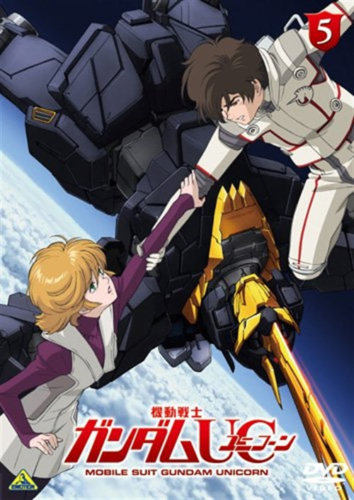 Animation - Mobile Suit Gundam Unicorn (English Subtitles) 5 - Japan  DVD