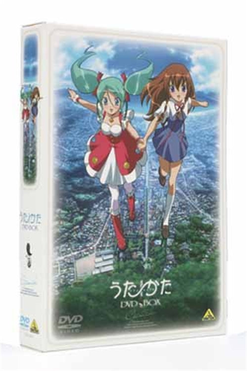 Animation - Emotion the Best: Utakata DVD Box  - Japan  DVD Box