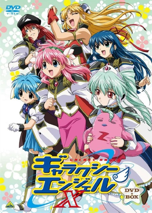 Animation - Emotion the Best: Galaxy Angel X DVD Box  - Japan  DVD Box