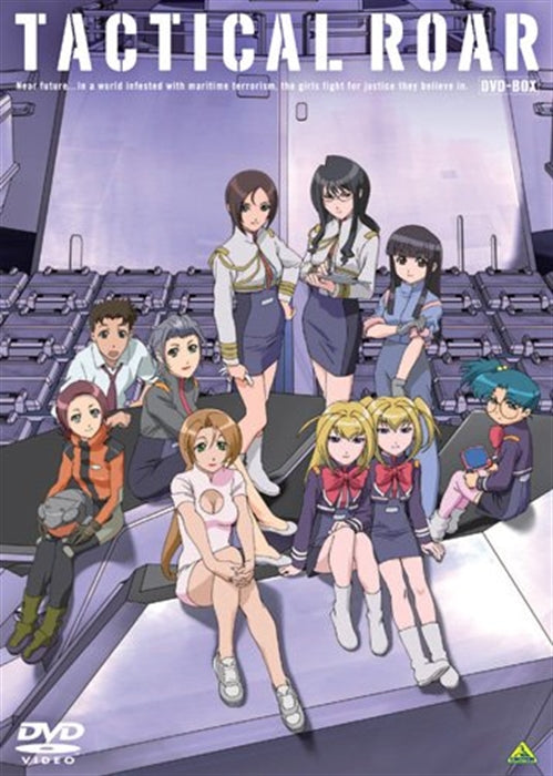Animation - Emotion the Best: Tactical Roar DVD Box  - Japan  DVD Box
