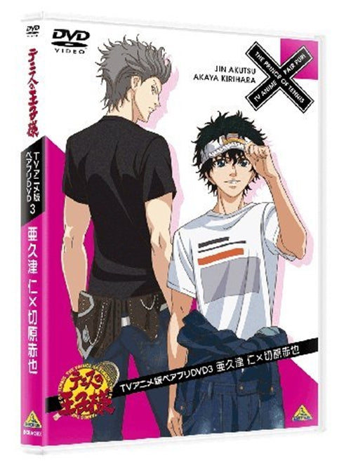 Animation - The Prince of Tennis TV Anime Ban Pair Pri DVD 3 Jin Akutsu x Akaya Kirihara - Japan  DVD