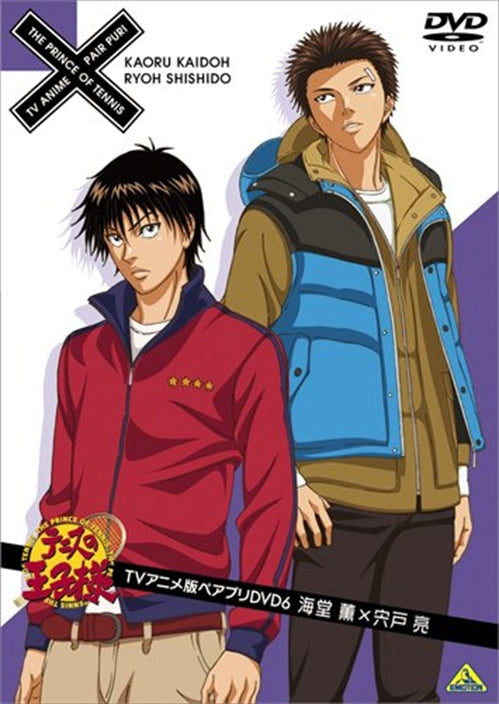 Animation - The Prince of Tennis TV Anime Ban Pair Pri DVD 6 Kaoru Kaido x Ryo Shishido - Japan  DVD