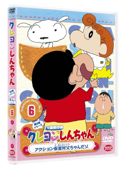 Animation - Crayon Shin Chan The TV Series - The 5th Season 6 Action Kamen Tai To-chan Dazo - Japan  DVD