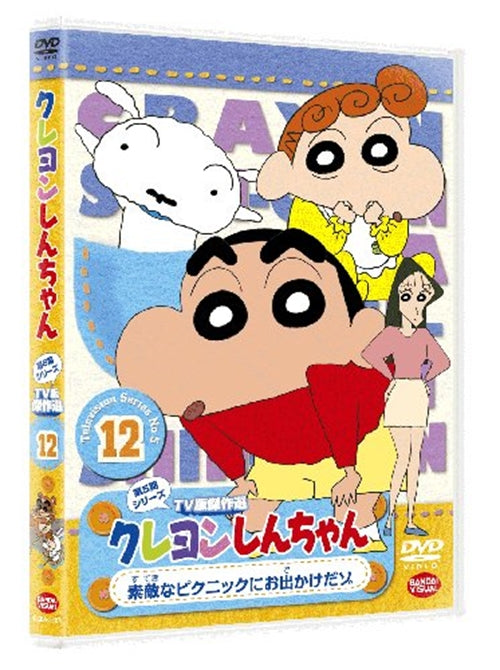 Animation - Crayon Shin Chan The TV Series - The 5th Season 12 Suteki na Picnic ni Odekake dazo - Japan  DVD
