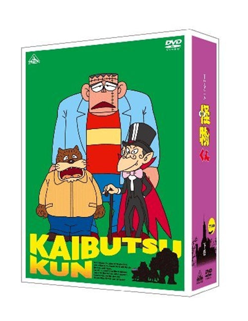 Animation - TV Anime Kaibutsu-kun DVD Box Part 2 of 2 - Japan  DVD Box