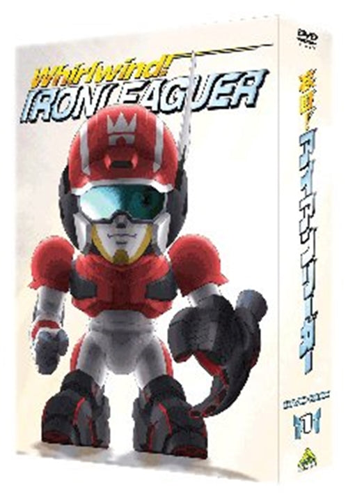 Animation - EMOTION the Best: Whirlwind! Iron Leaguer (Shippu! Iron Leaguer) DVD Box 1  - Japan  DVD Box
