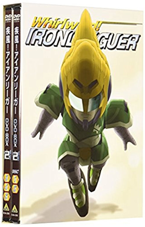 Animation - EMOTION the Best: Whirlwind! Iron Leaguer (Shippu! Iron Leaguer) DVD Box 2  - Japan  DVD Box