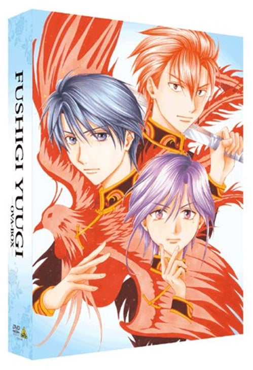 Animation - Fushigi yugi OVA Box - Japan  DVD Box
