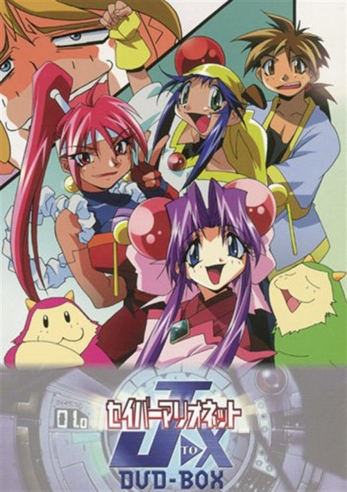 Animation - EMOTION the Best Saber Marionette J to X DVD Box  - Japan  DVD Box