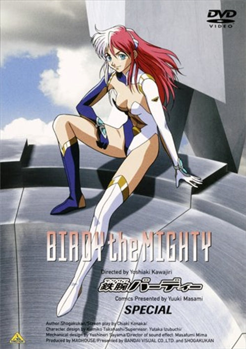 Animation - EMOTION the Best Birdy the Mighty (Tetsuwan Birdy) Special - Japan  DVD