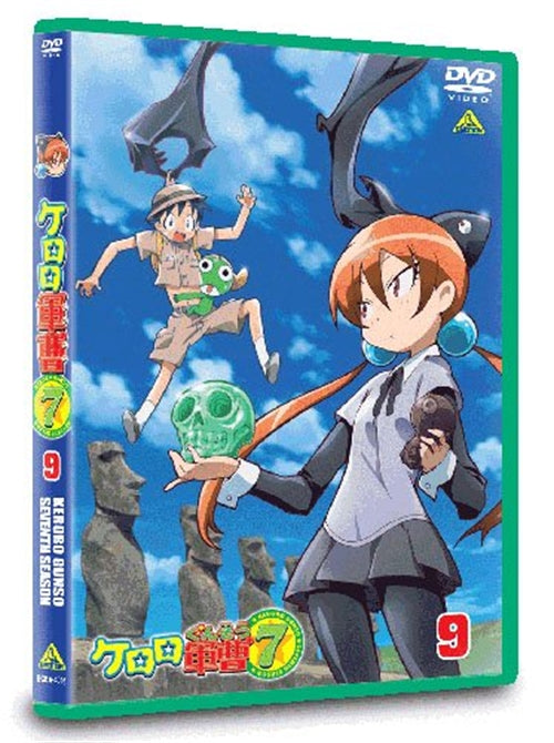 Animation - Sgt. Frog (Keroro Gunso) 7th Season 9 - Japan  DVD