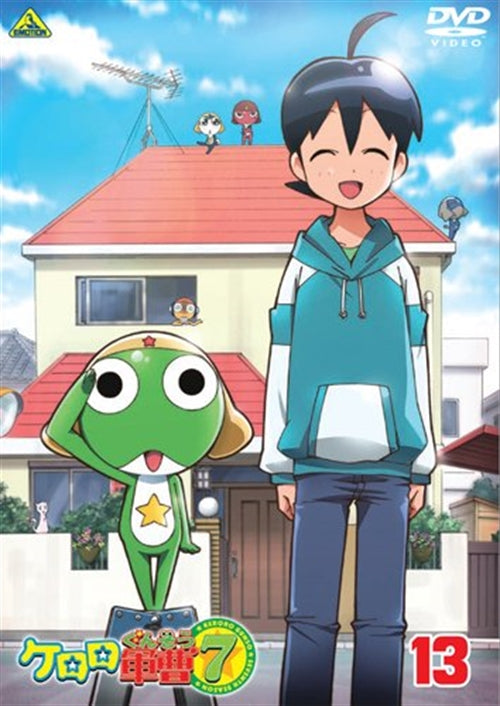Animation - Sgt. Frog (Keroro Gunso) 7th Season 13 (Last Volume) - Japan  DVD