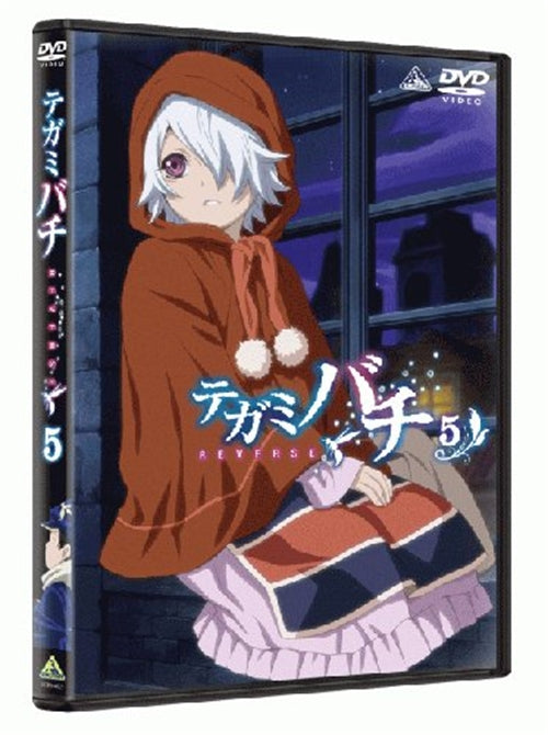 Animation - Tegami Bachi REVERSE 5  - Japan  DVD  Regular Edition