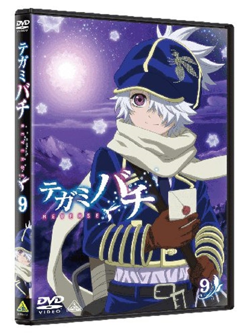 Animation - Tegami Bachi REVERSE 9  - Japan  DVD  Regular Edition