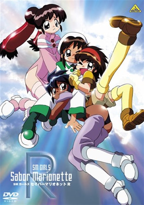 Animation - EMOTION the Best SM Girls Saber Marionette R  - Japan  DVD