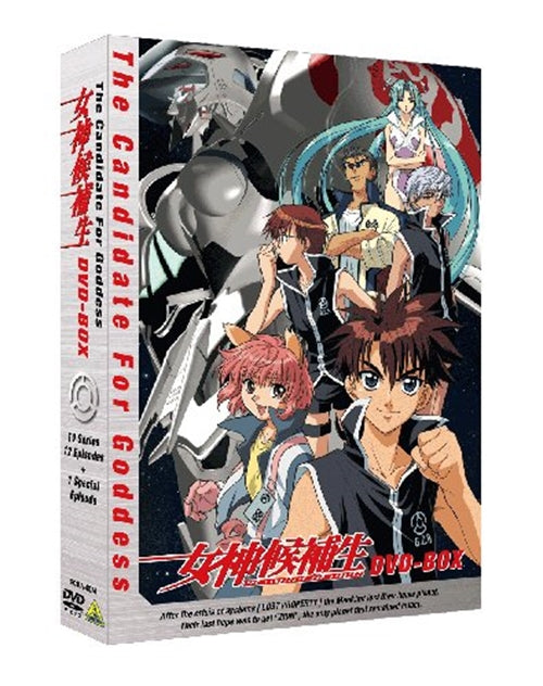 Animation - EMOTION the Best Megami Kouhosei DVD Box  - Japan  DVD Box