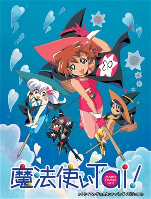 Animation - EMOTION the Best Maho Tsukai-Tai! TV Animation Series DVD Box - Japan  DVD Box