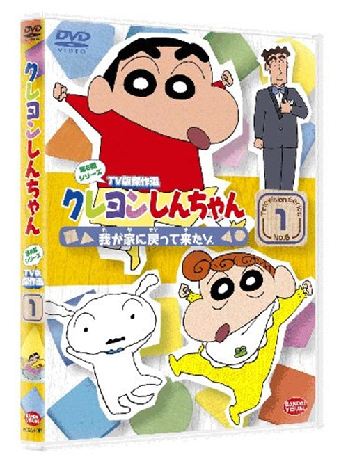 Animation - Crayon Shin Chan The TV Series - The 6th Season 1 - Japan  DVD