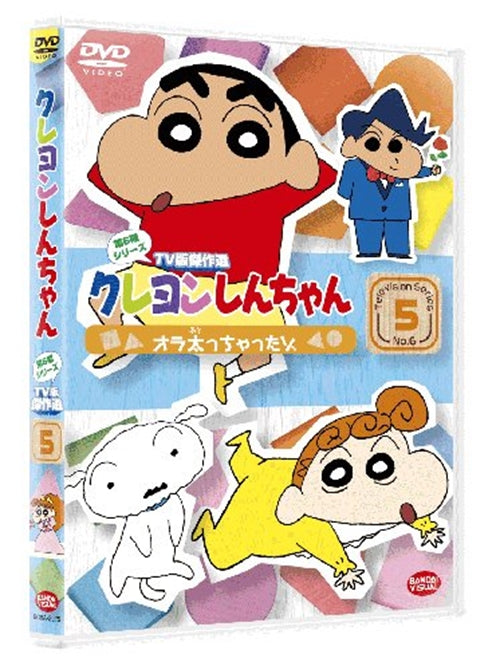 Animation - Crayon Shin Chan The TV Series - The 6th Season 5 Ora Futocchauzo - Japan  DVD