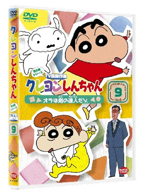 Animation - Crayon Shin Chan The TV Series - The 6th Season 9 Ora wa Ken no Tatsujin Dazo - Japan  DVD