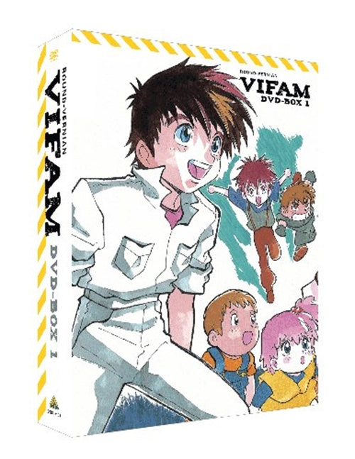 Animation - EMOTION the Best Ginga Hyoryu Vifam DVD Box 1  - Japan  DVD Box
