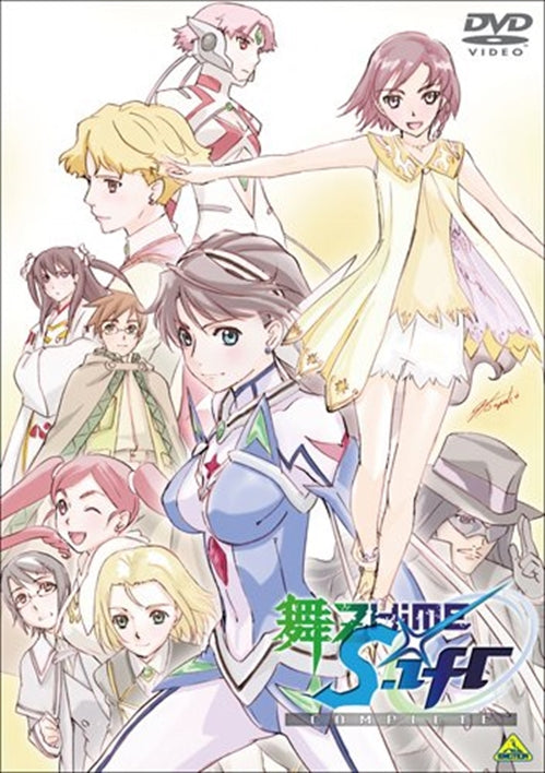 Animation - My Otome 0 - S.ifr Complete - Japan  DVD