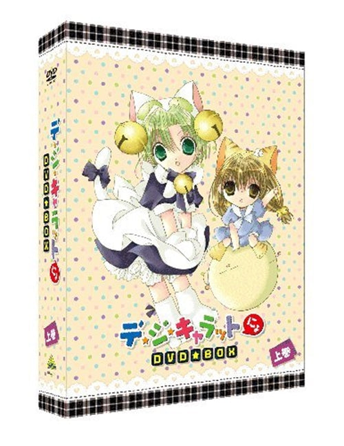 Animation - Di Gi Charat Nyo DVD Box Part 1 of 2  - Japan  DVD Box