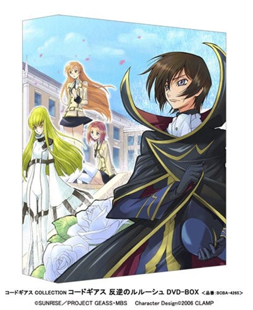 Animation - Code Geass Collection Code Geass: Lelouch of the Rebellion DVD Box - Japan  DVD Box