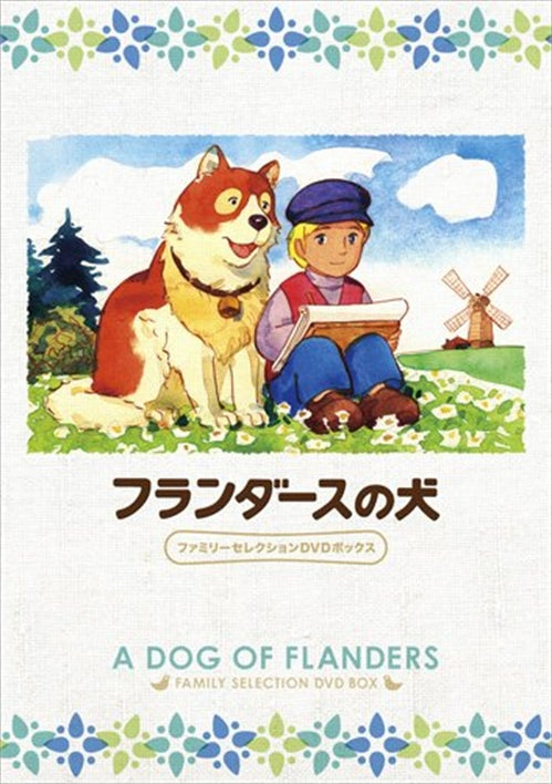 Animation - A Dog Of Flanders Family Selection DVD Box - Japan  DVD Box