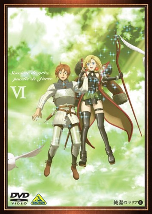Animation - Junketsu no Maria VI - Japan  DVD  Limited Edition