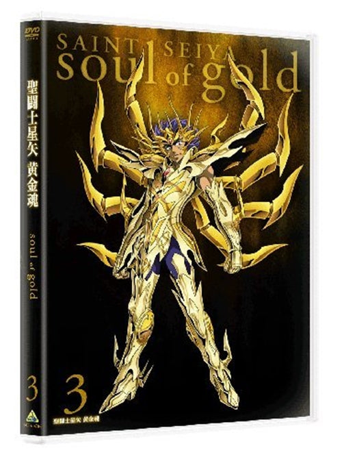 Animation - Saint Seiya - Soul of Gold - 3 - Japan  DVD  Limited Release