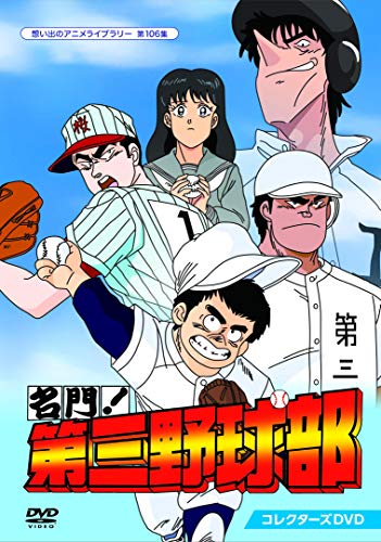 Animation - Mobile Suit Gundam: Iron-Blooded Orphans 8 - Japan  DVD