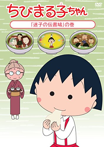 Animation - Crayon Shin-chan TV Ban Kessaku Sen Dai 12 Ki Series 2 Shiro to Change Dazo - Japan  DVD