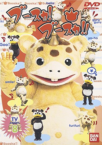 Animation - Crayon Shin-chan TV Ban Kessaku Sen Dai 12 Ki Series 3 Totsuzen! Tonari no Hirugohan Dazo - Japan  DVD