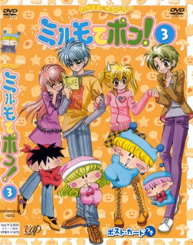 Animation - Tanaka-kun is Always Listless (Tanaka-kun wa Itsumo Kedaruge) 6 - Japan  DVD + CD Limited Edition