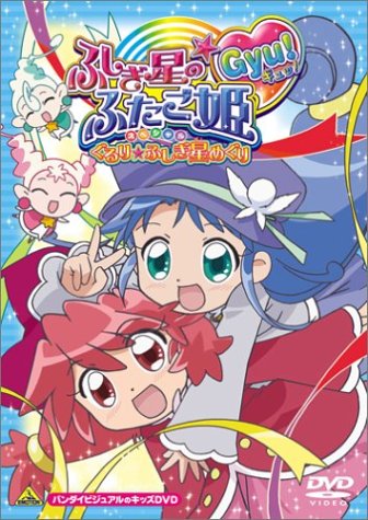 Animation - TRICKSTER - Edogawa Ranpo "Shonen Tantei Dan" yori - 4 - Japan  DVD + CD Limited Release