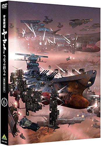 Animation - Space Battleship Yamato 2202 Ai no Senshi Tachi 6 - Japan  DVD