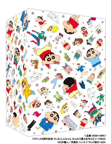 Animation - Crayon Shin-chan Kitto Best Sogu! O New na Otomodachi - Japan  DVD
