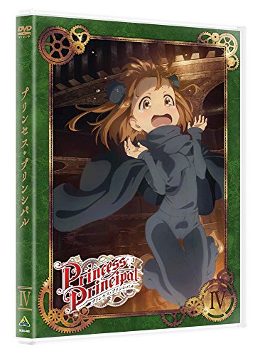 Animation - Princess Principal IV - Japan  DVD