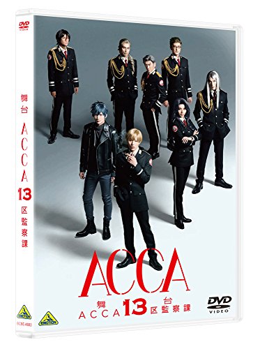 Theatrical Play - ACCA: 13-Territory Inspection Dept. - Japan  DVD