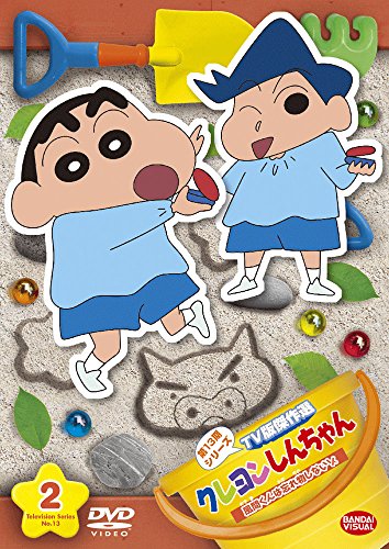 Animation - Crayon Shin-chan TV Ban Kessaku Sen Dai 13 Ki Series 2 Kazama Kun wa Wasuremono Shinaizo - Japan  DVD