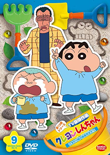 Animation - Crayon Shin-chan TV Ban Kessaku Sen Dai 13 Ki Series 9 Himawari Gumi no Kumicho Sensei Dazo - Japan  DVD